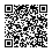 qrcode:https://www.infos.ga/qualite-du-reseau-mobile-au-gabon-airtel-et-moovafrica-ne,7213