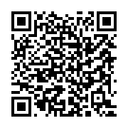 qrcode:https://www.infos.ga/fegafoot-candidat-unique-mounguengui-recoit-le-soutien-sans,2776