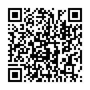 qrcode:https://www.infos.ga/national-foot-1-l-us-bitam-fait-chuter-le-nouveau-leader,11996