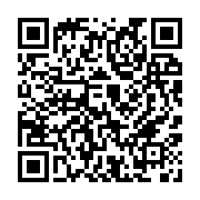 qrcode:https://www.infos.ga/le-budget-de-l-anuttc-en-2020-en-baisse-de-2-6-milliards,025