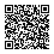 qrcode:https://www.infos.ga/education-ouverture-a-port-gentil-de-la-seconde-ecole-pour,1491