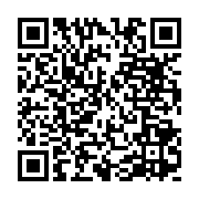 qrcode:https://www.infos.ga/mondial-2026-mouyouma-devoilera-ce-vendredi-sa-liste-des,2329
