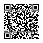 qrcode:https://www.infos.ga/deux-organes-ephemeres-sous-huitaine-en-prelude-au,7542