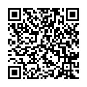 qrcode:https://www.infos.ga/cameroun-les-douanes-font-une-saisie-record-de-250-kg-de,2152