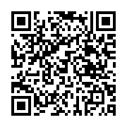 qrcode:https://www.infos.ga/zambie-27-corps-de-migrants-retrouves-vraisemblablement-en,1575