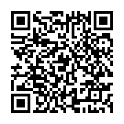 qrcode:https://www.infos.ga/une-soeur-d-ali-bongo-suspendue-pour-5-ans-par-le-conseil,9234