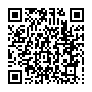 qrcode:https://www.infos.ga/le-discours-du-president-de-la-republique-pour-le-54e,261
