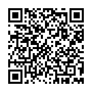 qrcode:https://www.infos.ga/le-futur-budget-2016-du-gabon-fixe-a-2-626-milliards,1335