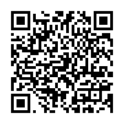 qrcode:https://www.infos.ga/brice-laccruche-avoue-les-errements-la-gabegie-regnant-au,3699