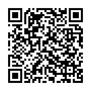 qrcode:https://www.infos.ga/intense-emotion-a-la-ceremonie-de-la-bad-en-hommage-a-feu,3131
