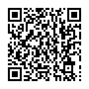 qrcode:https://www.infos.ga/les-jeunes-de-l-upg-denoncent-la-mort-de-l-ecole-de-la,2336