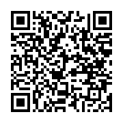 qrcode:https://www.infos.ga/la-conference-ministerielle-pour-le-sport-et-l-education,2963