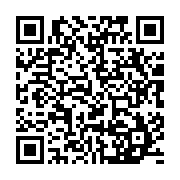 qrcode:https://www.infos.ga/des-sanctions-contre-le-regime-d-ali-bongo-au-menu-d-une,3084