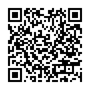 qrcode:https://www.infos.ga/bien-mal-acquis-ali-bongo-et-siens-bientot-fixes-sur-leur,3051