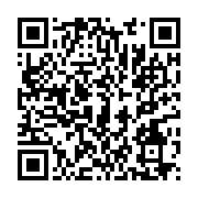 qrcode:https://www.infos.ga/national-foot-fin-de-l-idylle-entre-gisele-itoumba-et-l-as,4657