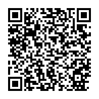 qrcode:https://www.infos.ga/le-gabon-lance-un-appel-d-offres-international-pour-equiper-ses,10468