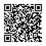 qrcode:https://www.infos.ga/l-arrete-685-pm-suspendu-a-son-tour-par-la-cour,6490