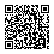 qrcode:https://www.infos.ga/la-corruption-au-gabon-vers-un-partenariat-avec-la-banque,607
