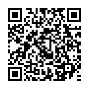 qrcode:https://www.infos.ga/port-gentil-la-2e-edition-de-la-foire-marigoveene-prix-bas,10833