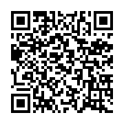 qrcode:https://www.infos.ga/l-uni-de-paul-marie-gondjout-a-enfin-son-recepisse-de,1604