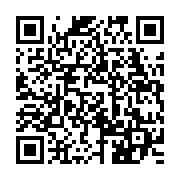 qrcode:https://www.infos.ga/deces-brutal-d-hermann-tsinga-akanda-fc-et-le-staff-medical,4258