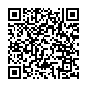 qrcode:https://www.infos.ga/mort-d-ali-bongo-pluie-d-arrestations-arbitraires-contre,4539