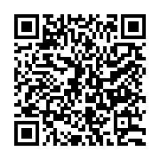 qrcode:https://www.infos.ga/gabon-des-services-vers-des-infrastructures-numeriques-au,1715