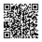 qrcode:https://www.infos.ga/appel-de-jean-ping-aux-gabonais-le-gouvernement-d-ali-bongo,3025