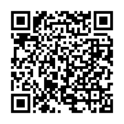 qrcode:https://www.infos.ga/ali-bongo-recoit-le-soutien-du-parti-de-son-oncle-pour-la,1813