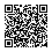 qrcode:https://www.infos.ga/64-000-dossiers-de-fonctionnaires-gabonais-en-attente-de,8834