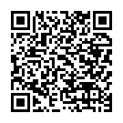 qrcode:https://www.infos.ga/frontieres-fermees-le-ministere-de-l-interieur-corrige-le,5665