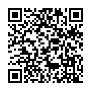 qrcode:https://www.infos.ga/proces-mamba-blaise-wada-continue-de-clamer-son-innocence,3529
