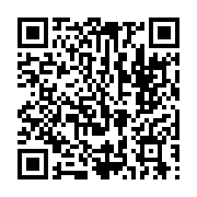 qrcode:https://www.infos.ga/franceville-un-haut-grade-de-la-gendarmerie-seule-victime,9452