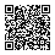 qrcode:https://www.infos.ga/ali-bongo-coupe-des-tetes-et-remanie-son-gouvernement-a-sa,3031
