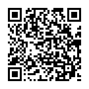 qrcode:https://www.infos.ga/l-usage-rationnel-du-medicament-au-menu-de-la-2e-journee,6873